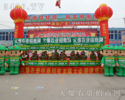 ���ϡ����b���Ļ𱬾W(w��ng)������·�τ�(chu��ng)�x��