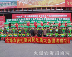 ���r(n��ng)�Y���̾W(w��ng)����������~���Զ��Ĳ�����ǰ�M(j��n)���ݲ��ɓ���