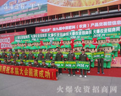 ���r(n��ng)�Y���̾W(w��ng)�đ�(zh��n)ʿ��Ҳ��ؓ(f��)����������(zh��n)�˴�չ��(hu��)��