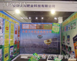 ������ӷʘI(y��)�Ƽ����޹�˾