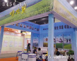 �V��������ʩ������؟(z��)�ι�˾