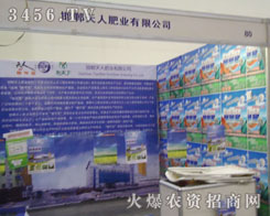 �������˷ʘI(y��)���޹�˾