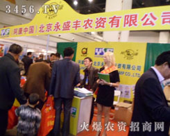 ������ʢ�S�r(n��ng)�Y���޹�˾