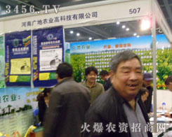 ���ϏV���r(n��ng)�I(y��)�߿Ƽ����޹�˾