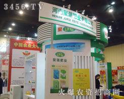 ���Ͼ���ʘI(y��)���޹�˾