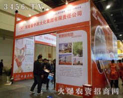 ����ʡ��ԭ�󻯼��F(tu��n)����؟(z��)�ι�˾