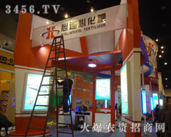 �������B�Ļ������޹�˾