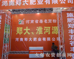 ��������ʘI(y��)���޹�˾