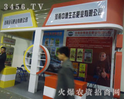 �����е����B(t��i)�ʘI(y��)���޹�˾