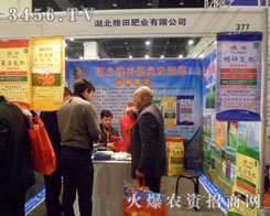 ��������ʘI(y��)���޹�˾