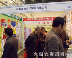 ����������ӛ�������޹�˾