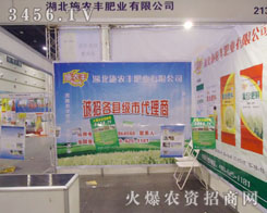 ����ʩ�r(n��ng)�S�ʘI(y��)���޹�˾