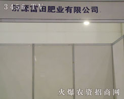 ��Դ����ʘI(y��)���޹�˾