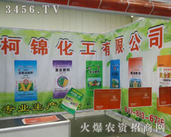 �Ͼ����\�������޹�˾