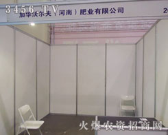 ���A�֠��򣨺��ϣ��ʘI(y��)���޹�˾