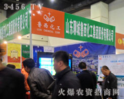 ɽ�|���������ɷ����޹�˾