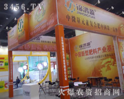 ɽ�|�\��Դ���B(t��i)�r(n��ng)�I(y��)����؟(z��)�ι�˾