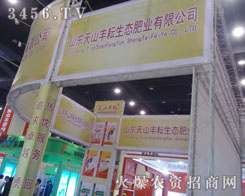 ɽ�|��ɽ�S�����B(t��i)�ʘI(y��)���޹�˾