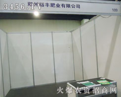 ����ԣ�S�ʘI(y��)���޹�˾