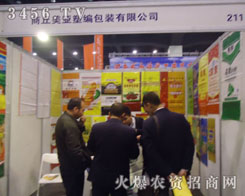 ���������ܾ����޹�˾