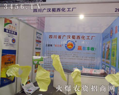 �Ĵ�ʡ�V�h���������S