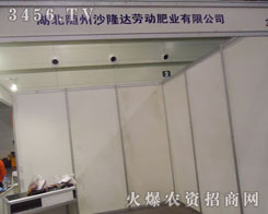 �S��ɳ¡�_(d��)�ڄ�(d��ng)�ʘI(y��)���޹�˾