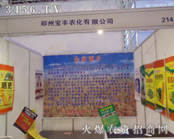 ���݌��S�r(n��ng)�����޹�˾