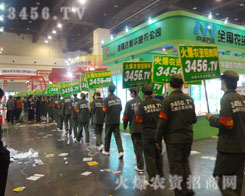 ���Є��T���x��