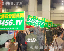 ���r(n��ng)�Y���̾W(w��ng)���ИI(y��)��(n��i)�õ��˴�粽�İl(f��)չ