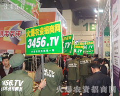 ���r(n��ng)�Y���̾W(w��ng)��ӭ����չʾ���ҵęC(j��)��