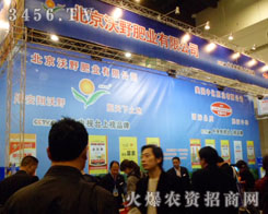 ������Ұ�ʘI(y��)���޹�˾