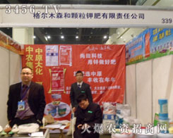 ��ľɭ���w��⛷�����؟(z��)�ι�˾