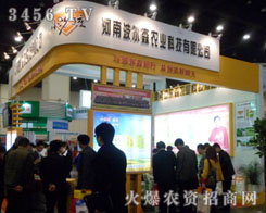 ���ϰ���ɭ�r(n��ng)�I(y��)�Ƽ����޹�˾