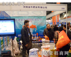 ���Ͻ�ţ�ʘI(y��)���޹�˾