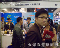 ����ʡ�W�m�طʘI(y��)���޹�˾