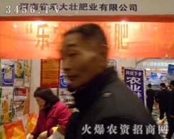 ����ʡ�̴�ѷʘI(y��)���޹�˾