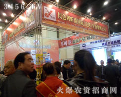 ��ɫ��꿾����F(tu��n)�������޹�˾