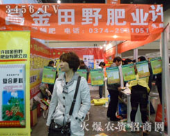 ���K����Ұ����Ƽ����޹�˾