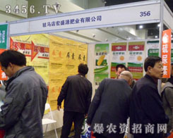 �v�R���к�ʢԴ�ʘI(y��)���޹�˾