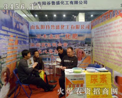 ɽ�|ꖹ���ʢ�������޹�˾