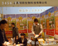 �Ϻ���������Ƽ����޹�˾