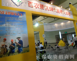 ���ϰ��r(n��ng)�N�I(y��)���޹�˾