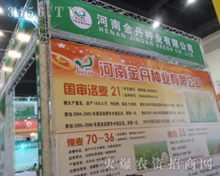 ���Ͻ𵤷N�I(y��)���޹�˾