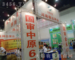 ���Ͽ��_�N�I(y��)���޹�˾