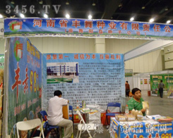 ����ʡ�S��N�I(y��)����؟�ι�˾