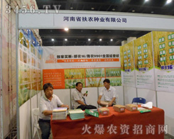 ����ʡ���r(n��ng)�N�I(y��)���޹�˾