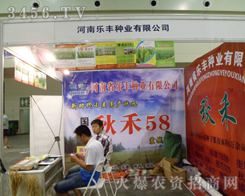 ���Ϙ�(l��)�S�N�I(y��)���޹�˾