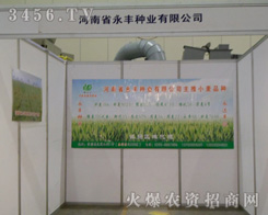 ����ʡ���S�N�I(y��)���޹�˾