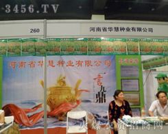 ����ʡ�A�۷N�I(y��)���޹�˾