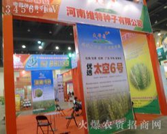 ���ϾS�طN�����޹�˾